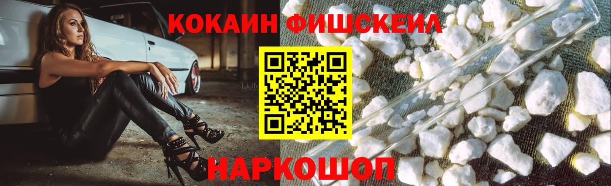 КОКАИН 97%  Cocaine  Вход с VPN  Касимов  COCAIN Эквадор 