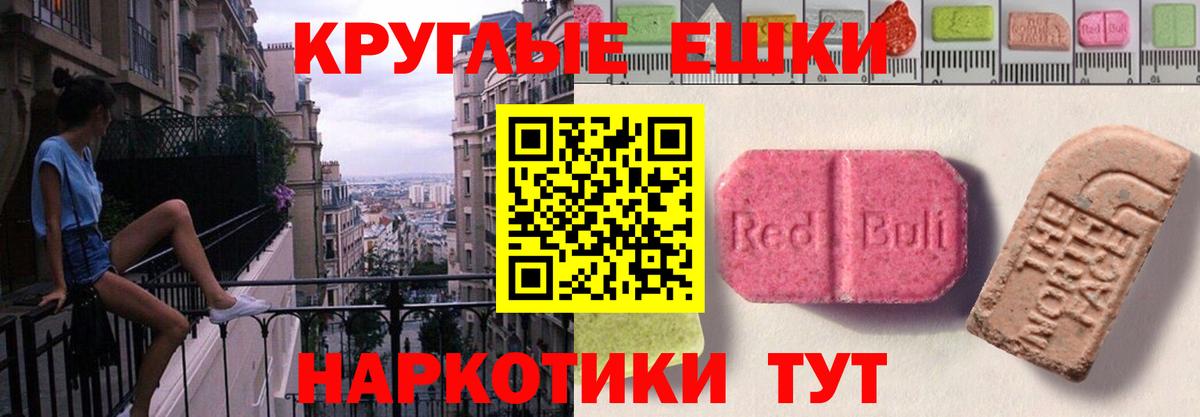 Касимов  Экстази Punisher  ЭКСТАЗИ DUBAI  Экстази  Вход с VPN 