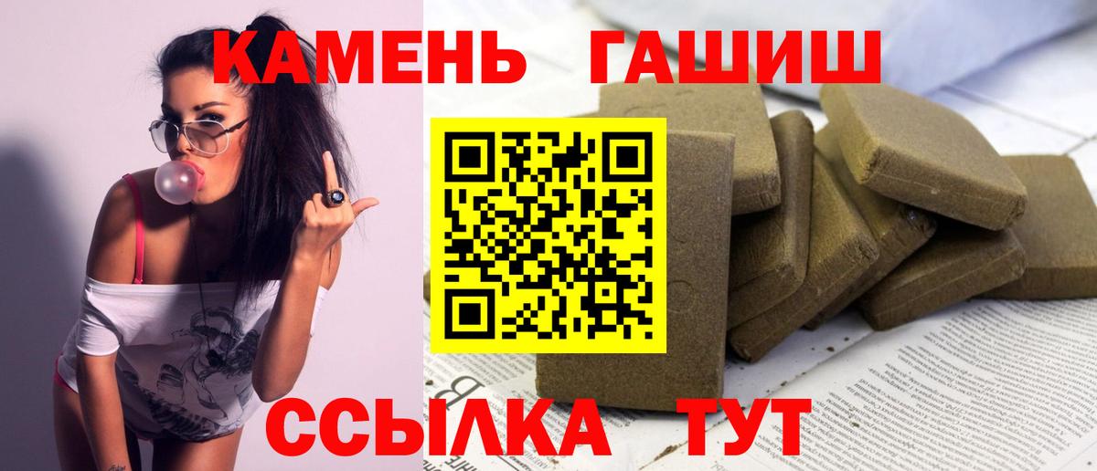 ГАШ 40% ТГК Касимов