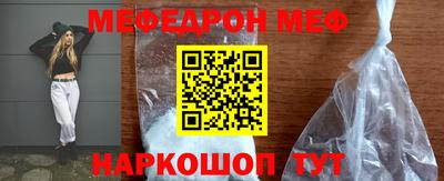 мескалин Конаково