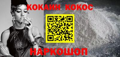мефедрон Коммунар