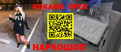 мефедрон Коммунар