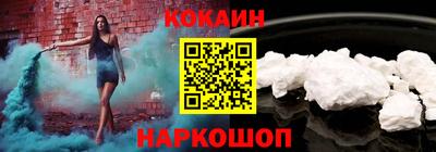 мескалин Конаково