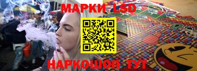 мескалин Конаково