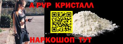 мефедрон Коммунар