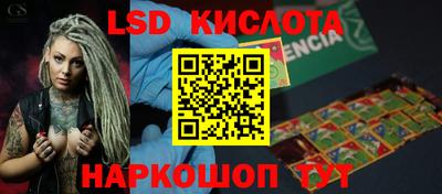 мескалин Конаково