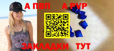 метамфетамин Комсомольск-на-Амуре
