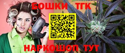 мескалин Конаково