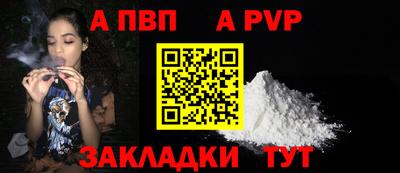 мефедрон Коммунар