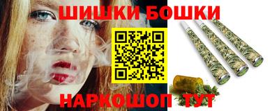 мефедрон Коммунар