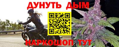 мескалин Конаково