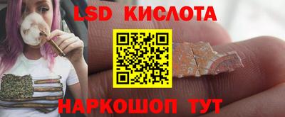 мефедрон Коммунар