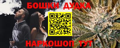 мефедрон Коммунар