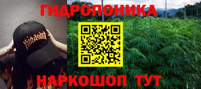 метамфетамин Комсомольск-на-Амуре