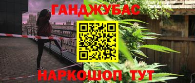 метамфетамин Комсомольск-на-Амуре