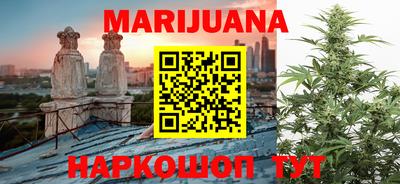 метамфетамин Комсомольск-на-Амуре
