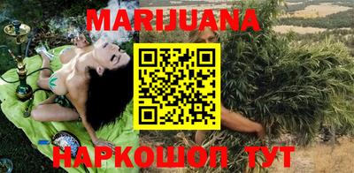 метамфетамин Комсомольск-на-Амуре
