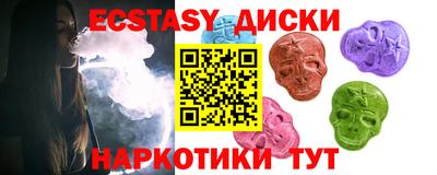 метамфетамин Комсомольск-на-Амуре