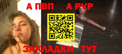 метамфетамин Комсомольск-на-Амуре