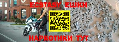 метамфетамин Комсомольск-на-Амуре