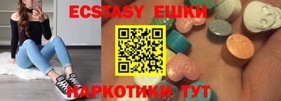 метамфетамин Комсомольск-на-Амуре