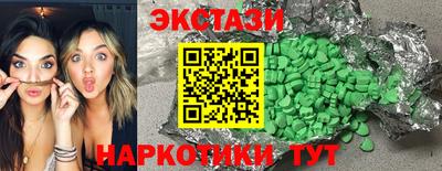 мескалин Конаково