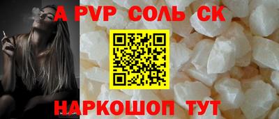 мескалин Конаково
