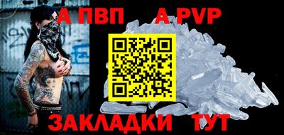 метамфетамин Комсомольск-на-Амуре