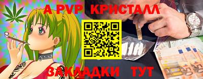 метамфетамин Комсомольск-на-Амуре