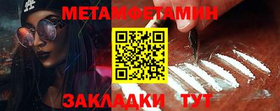 мескалин Конаково