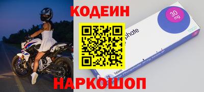 мефедрон Коммунар