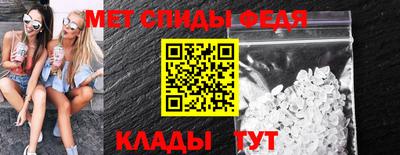 мефедрон Коммунар