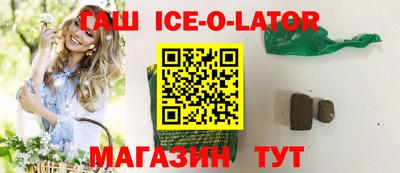 мефедрон Коммунар