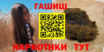 мефедрон Коммунар