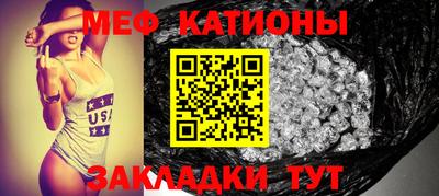 метамфетамин Комсомольск-на-Амуре