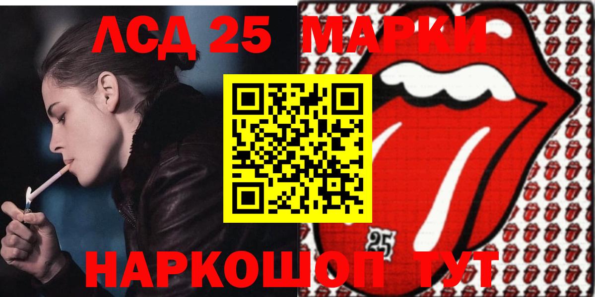 Касимов  LSD-25 экстази ecstasy  ЛСД экстази  ЛСД экстази ecstasy  Вход с VPN 
