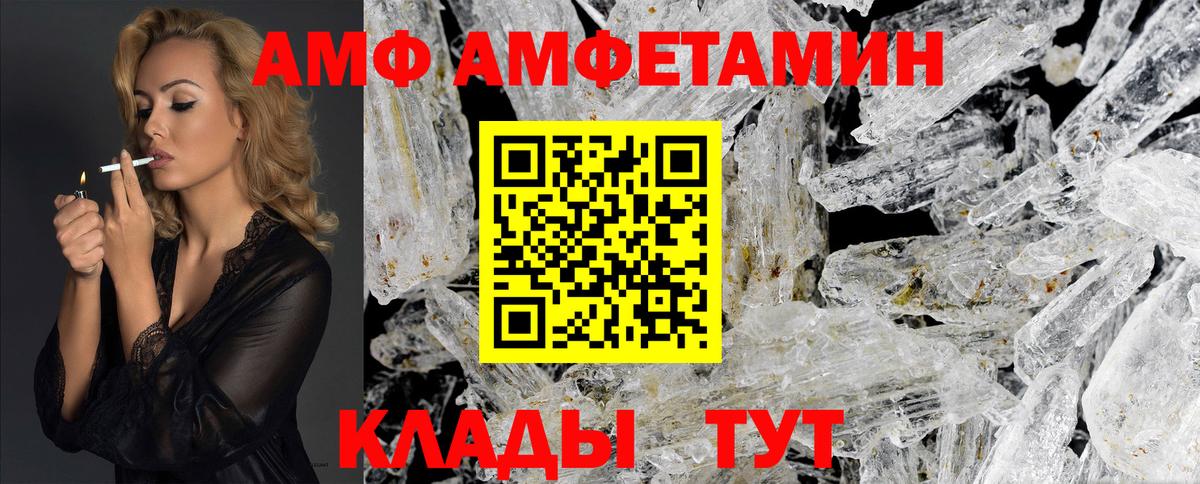 Касимов  Первитин мет  Первитин  Первитин мет  Вход с VPN 