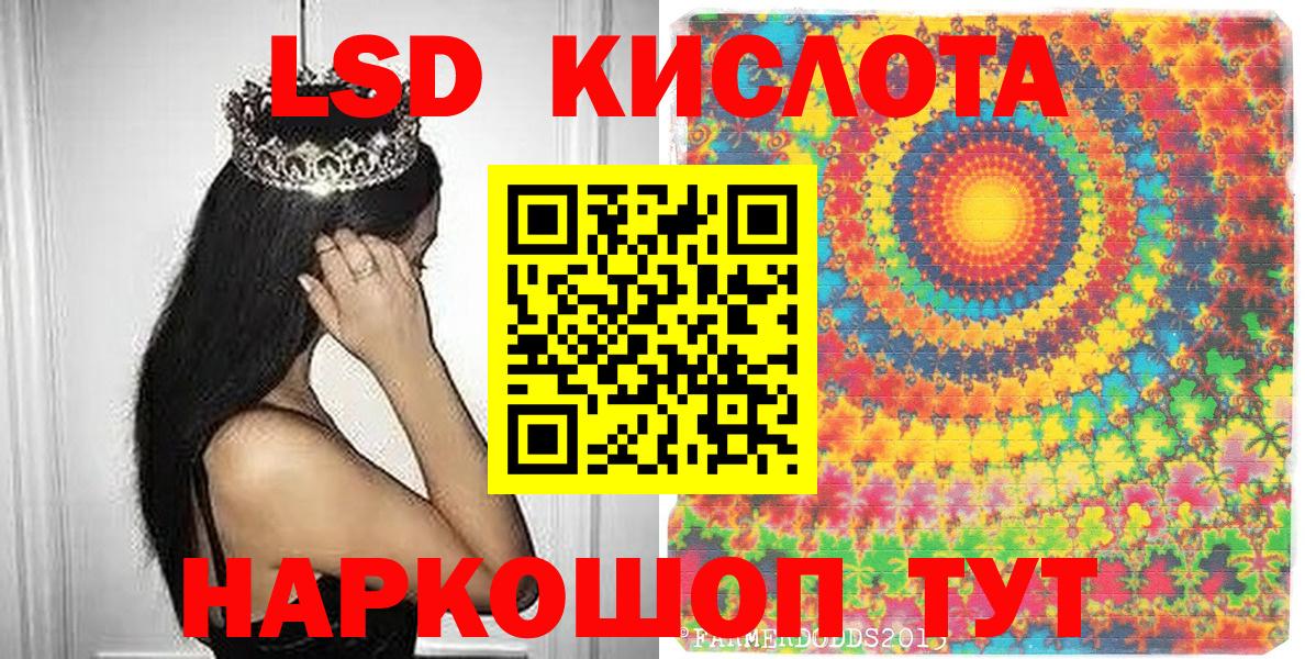 Касимов  Марки 25I-NBOMe 1,5мг  Марки 25I-NBOMe 1,5мг  Вход с VPN 