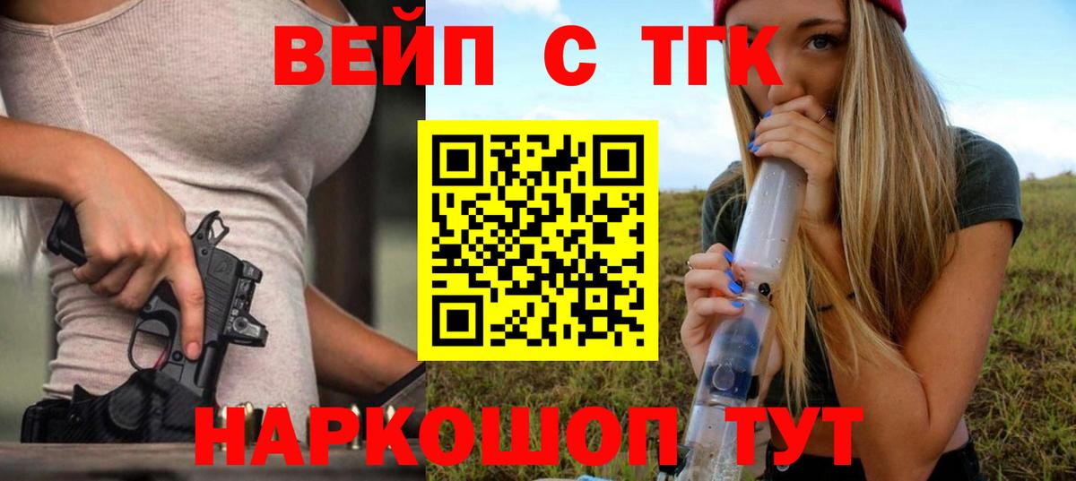 Касимов  Дистиллят ТГК гашишное масло  ТГК гашишное масло  Вход с VPN 