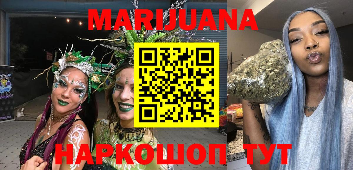Конопля сатива Касимов